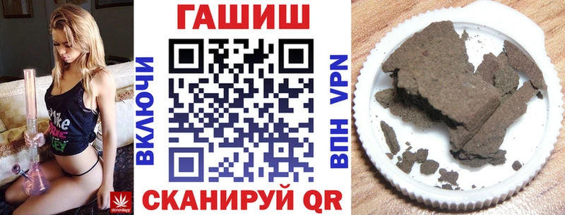 Где продают наркотики Гудермес Канабис  APVP  Гашиш  КОКАИН 