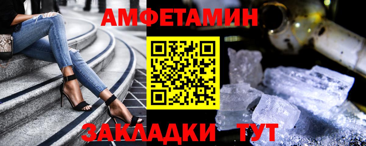 Амфетамин Розовый  Вход с VPN  даркнет какой сайт  Гудермес  АМФЕТАМИН 