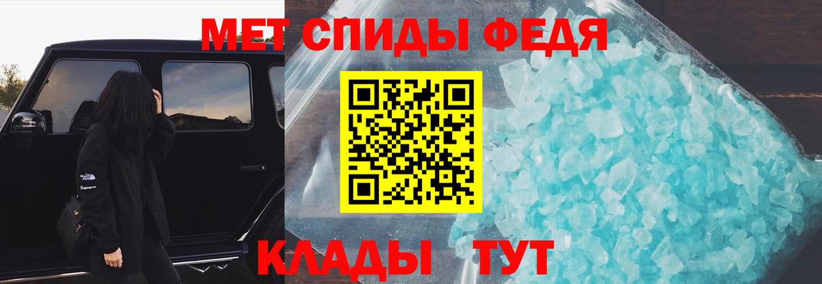 Amphetamine 98%  Амфетамин  Гудермес 