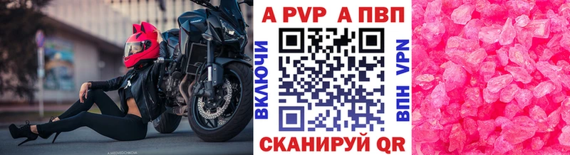 даркнет как зайти  Гудермес  A-PVP СК КРИС 