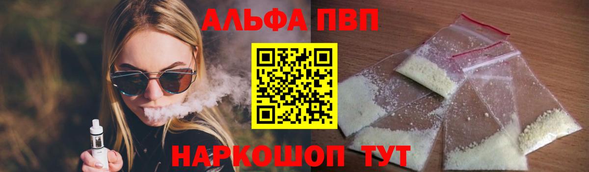 Кокаин  Вход с VPN  MDMA  Каннабис  МЕТ  Гудермес  ГАШИШ  Бошки Шишки  МЕФ   A-PVP СК  