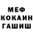A PVP кристаллы Chiffa RedFox