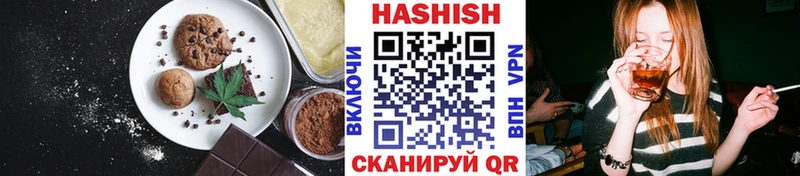 даркнет сайт  Гудермес  Печенье с ТГК конопля 