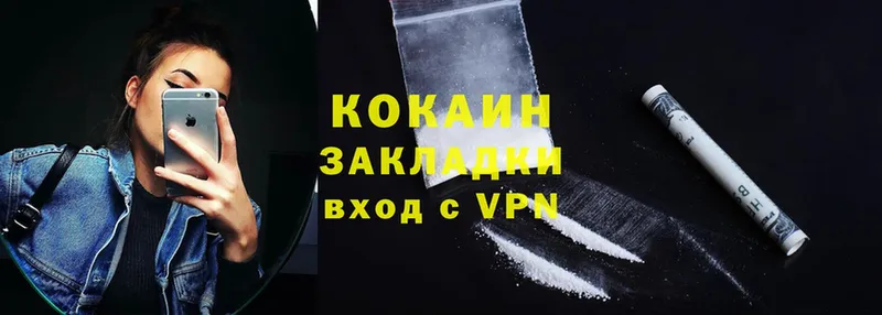 Cocaine 98%  маркетплейс наркотические препараты  Гудермес 