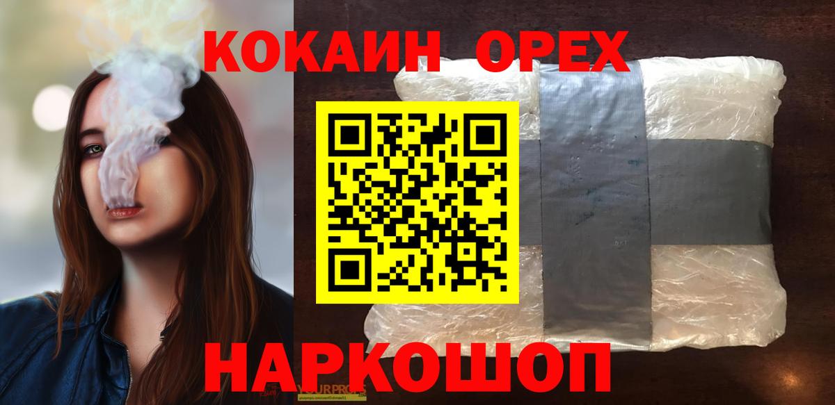 COCAIN Эквадор Гудермес