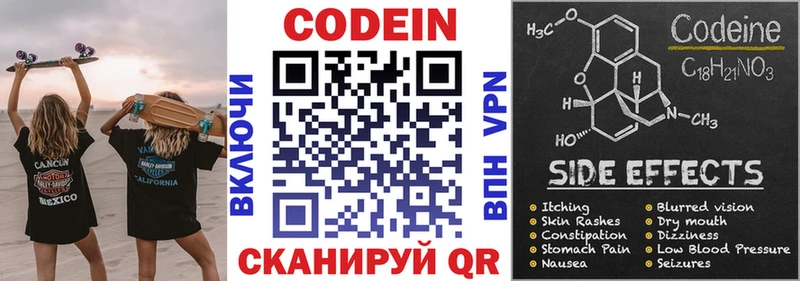 это клад  Гудермес  Codein Purple Drank 