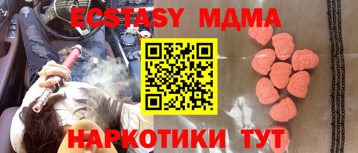 ЭКСТАЗИ  ЭКСТАЗИ круглые  Гудермес  Ecstasy 300 mg 