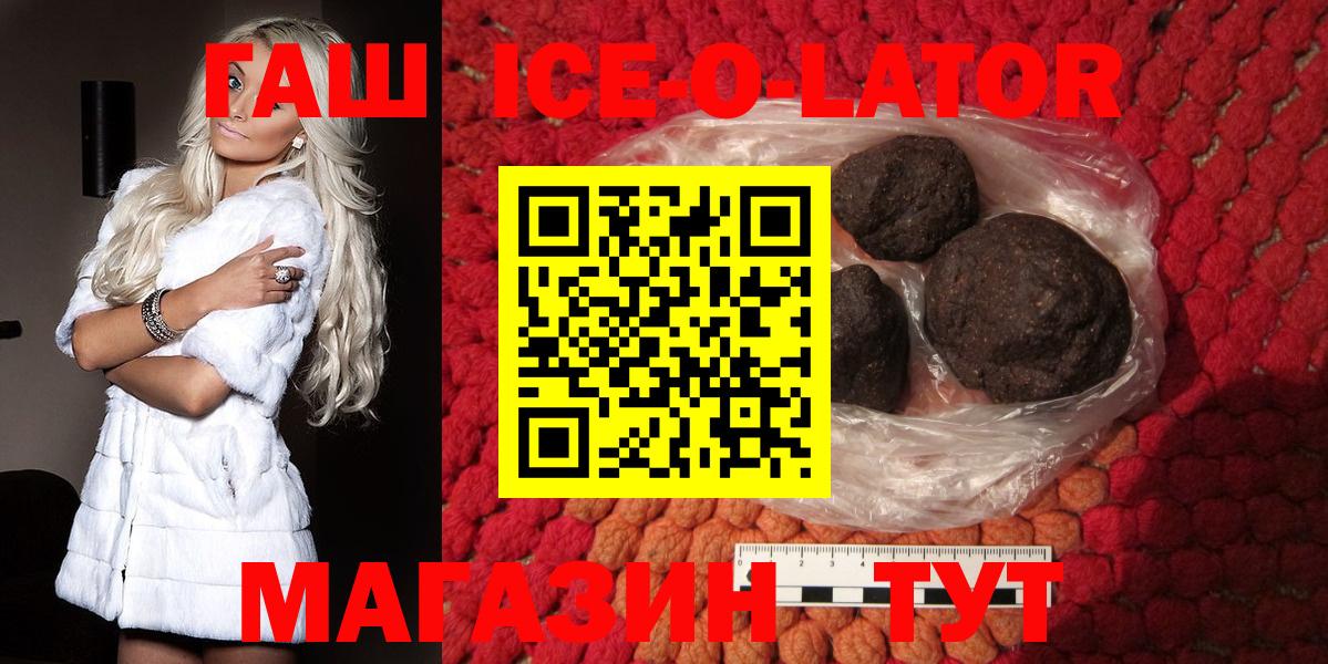 ГАШ AMNESIA HAZE  Гашиш hashish  Гудермес  Вход с VPN 