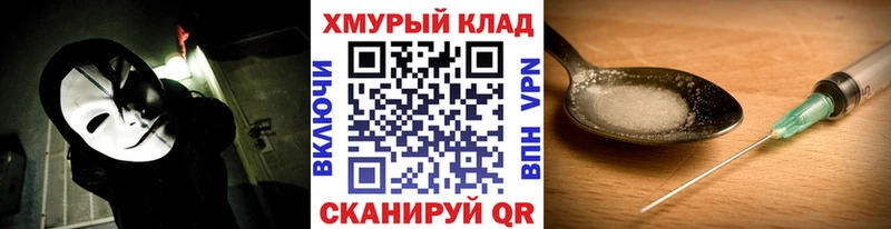 ОМГ ОМГ зеркало  Гудермес  ГЕРОИН белый 
