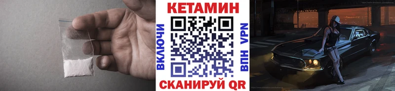 blacksprut маркетплейс  Гудермес  Кетамин ketamine 