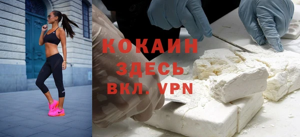 кокаин колумбия Богородицк