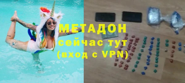 кокаин колумбия Богородицк