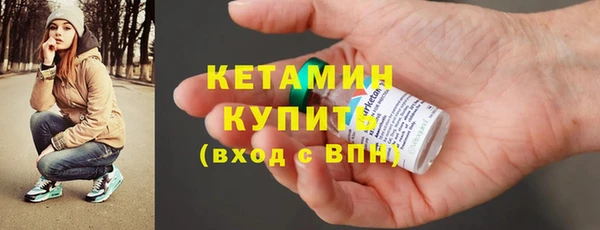 спиды Богородск