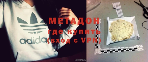 кокаин колумбия Богородицк
