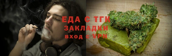 стафф Балабаново