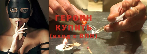 кокаин колумбия Богородицк
