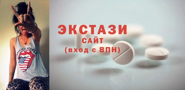 кокаин колумбия Богородицк