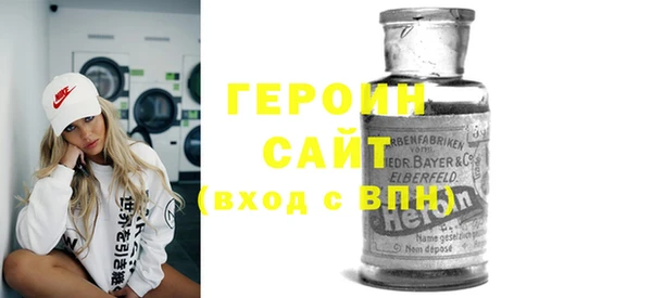 спиды Богородск
