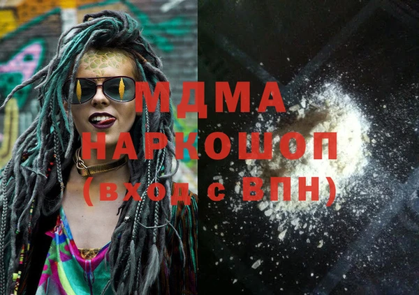 спиды Богородск