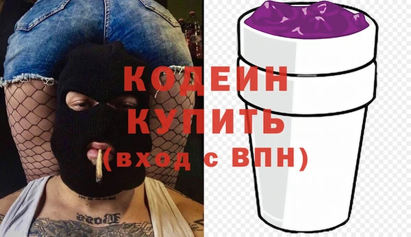 кокаин колумбия Богородицк