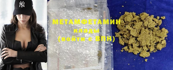 спиды Богородск