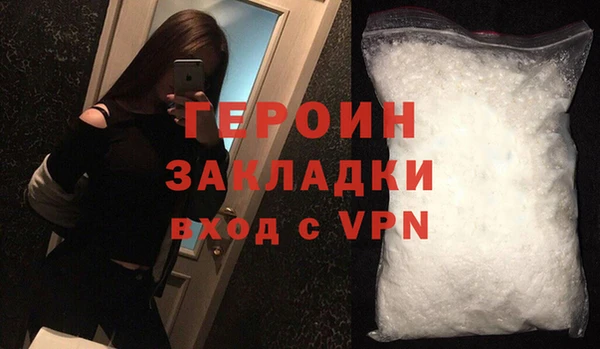 спиды Богородск