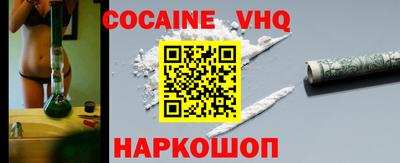 jwh Волжский