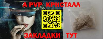 не бодяженный Волжск