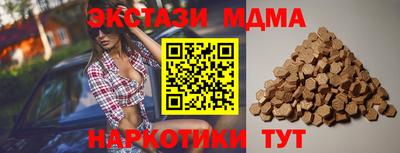 jwh Волжский