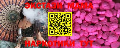 МДПВ Волгодонск