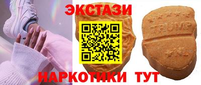 MDMA Апшеронск