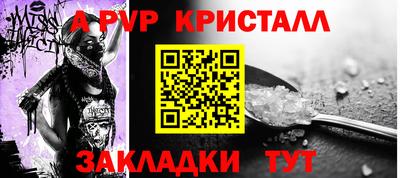 МДПВ Волгодонск