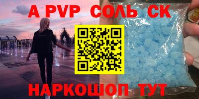 МДПВ Волгодонск