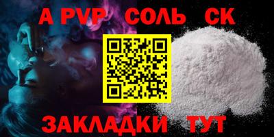 jwh Волжский