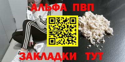 не бодяженный Волжск