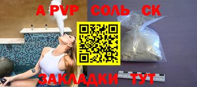 MDMA Апшеронск