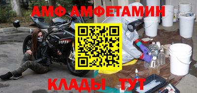 MDMA Апшеронск