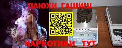 jwh Волжский