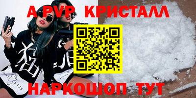 jwh Волжский