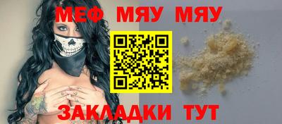 MDMA Апшеронск