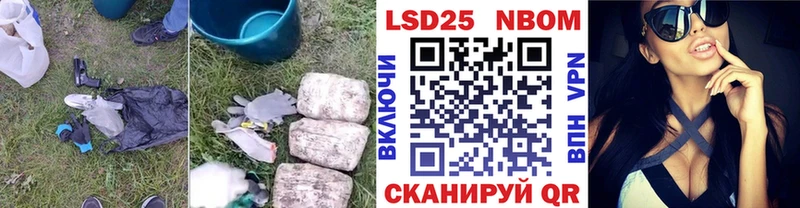 LSD-25 экстази кислота Гудермес