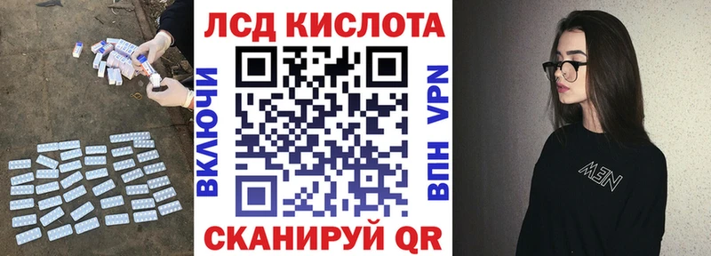 ЛСД экстази ecstasy где купить наркоту Гудермес