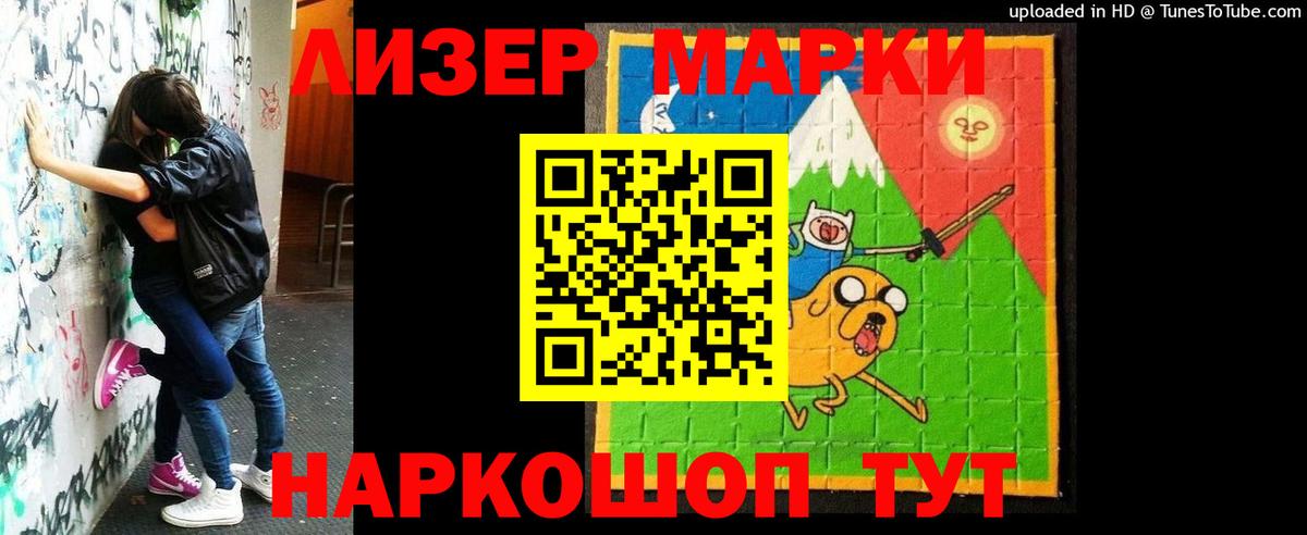 Лсд 25 экстази ecstasy  Вход с VPN  LSD-25 экстази кислота  блэк спрут зеркало  Гудермес 