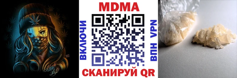 цены   Гудермес  МДМА кристаллы 