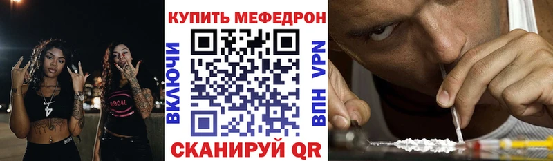 Меф 4 MMC  мега зеркало  Гудермес 