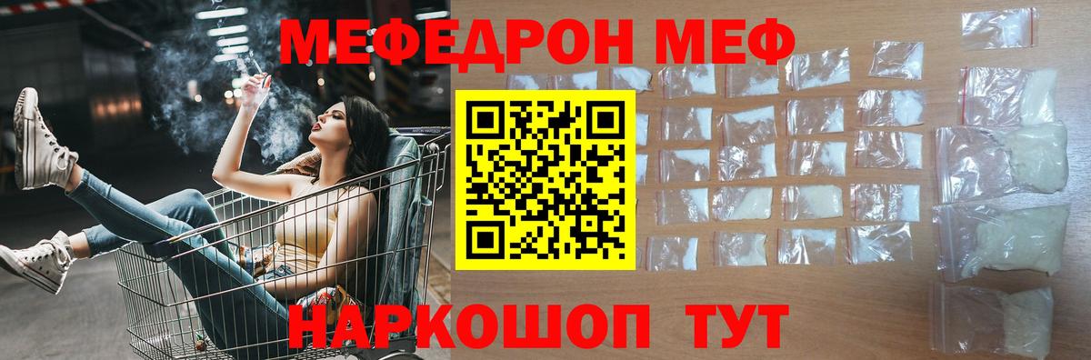 Меф VHQ  Меф кристаллы  Гудермес 