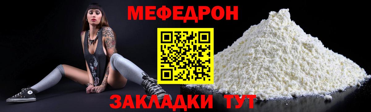 Гудермес  MEGA маркетплейс  Вход с VPN  Меф mephedrone  Мефедрон 4 MMC  МЕФ 