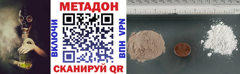 где можно купить наркотик  Гудермес  Метадон methadone 