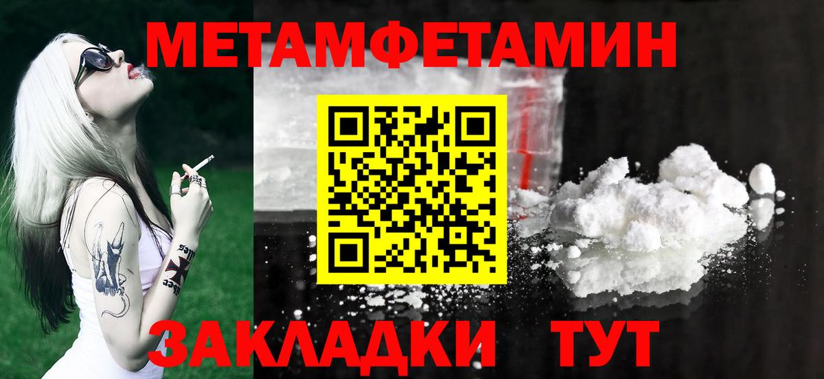 Первитин  Вход с VPN  Гудермес  Первитин винт  Первитин винт 