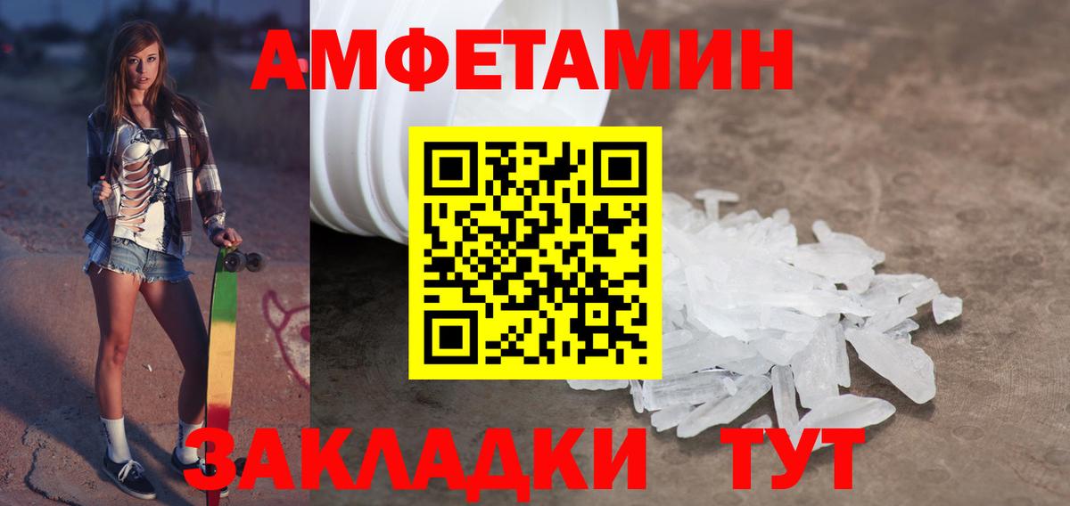 Метамфетамин мет Гудермес